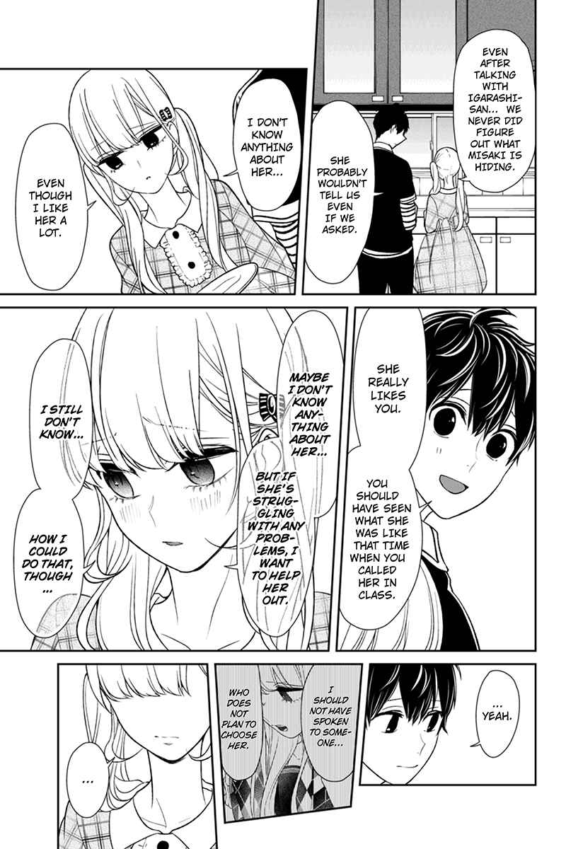Page 3 Chapter 104 Koi to Uso