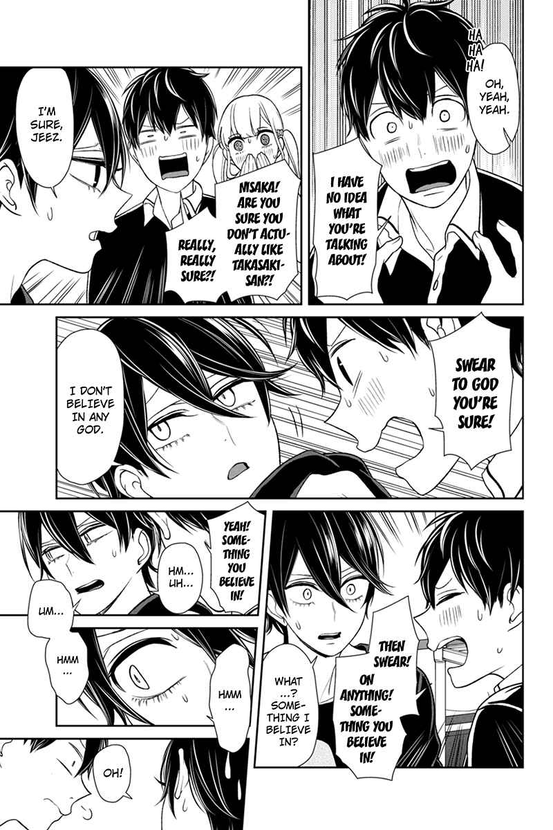 Page 7 Chapter 104 Koi to Uso