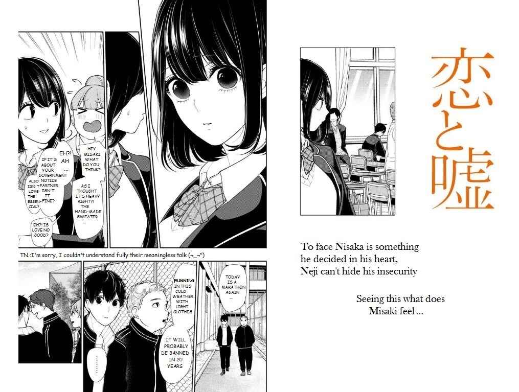 Page 1 Chapter 202 Koi to Uso