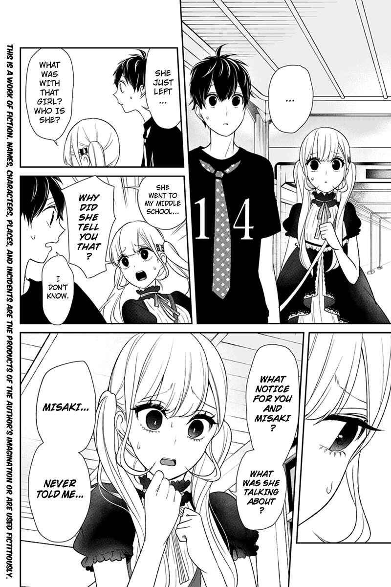 Page 2 Chapter 86 Koi to Uso