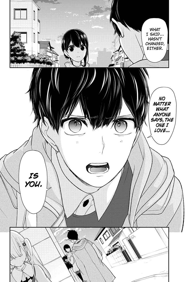 Page 4 Chapter 169 Koi to Uso