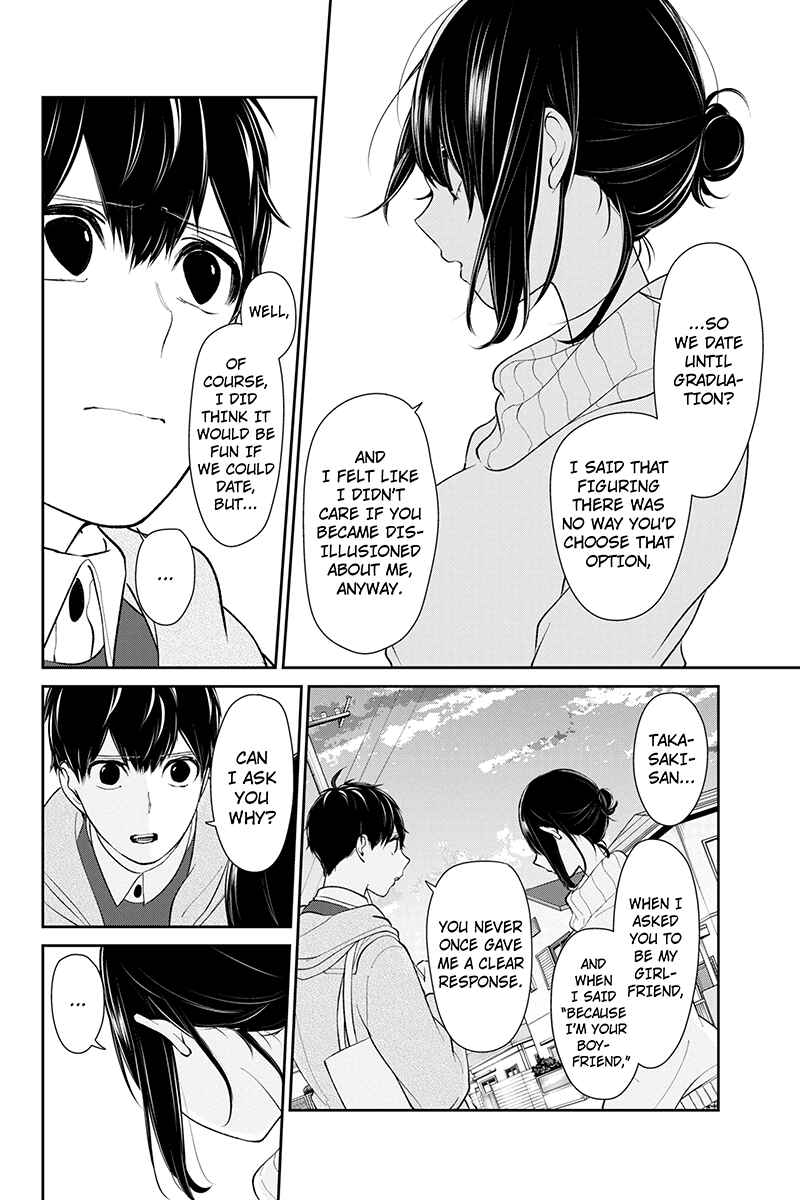 Page 6 Chapter 169 Koi to Uso