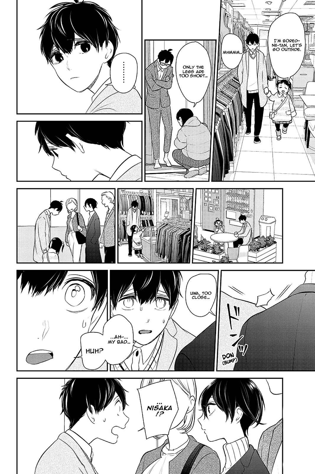 Page 7 Chapter 282.2 Koi to Uso