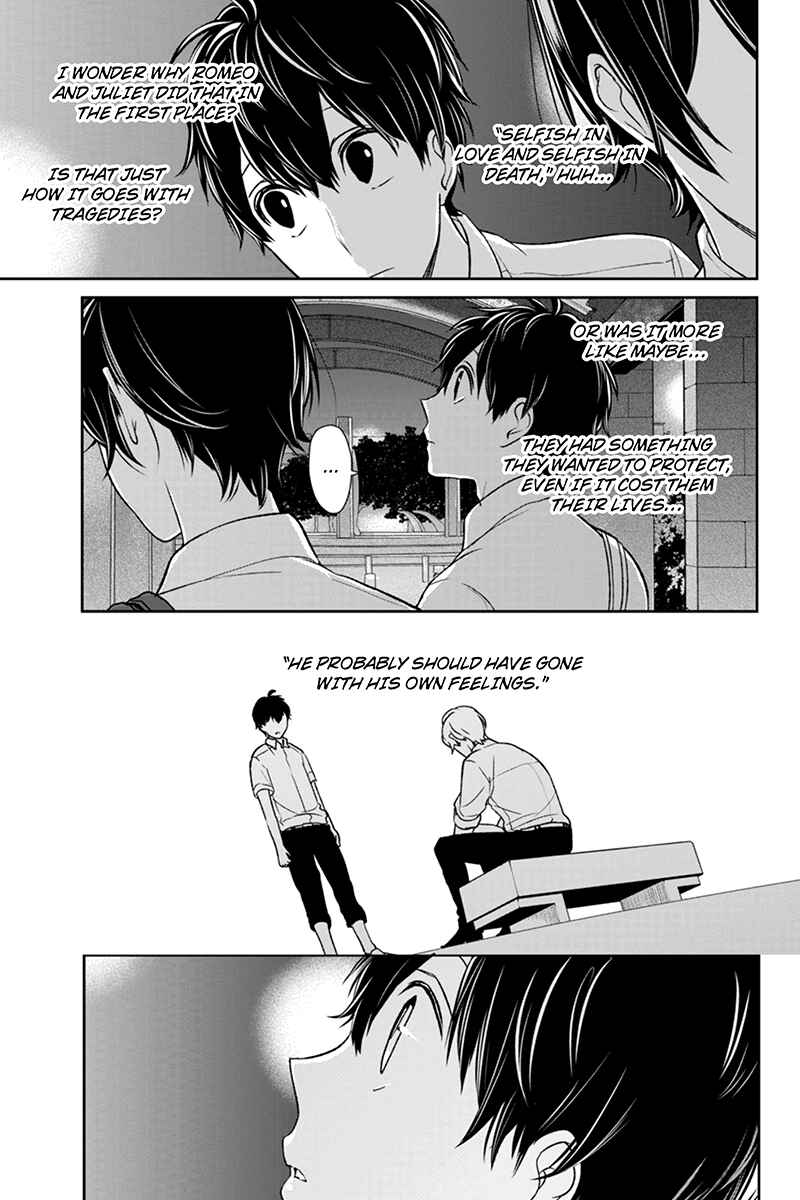 Page 5 Chapter 69 Koi to Uso