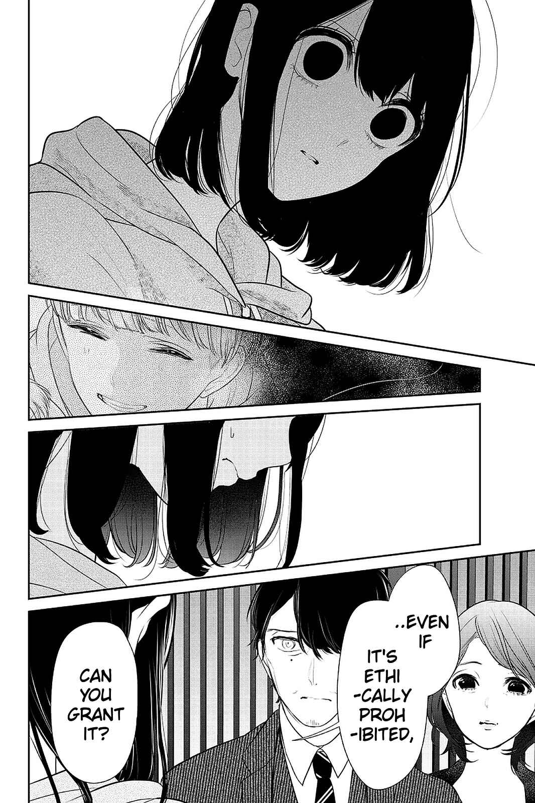 Page 5 Chapter 263 Koi to Uso