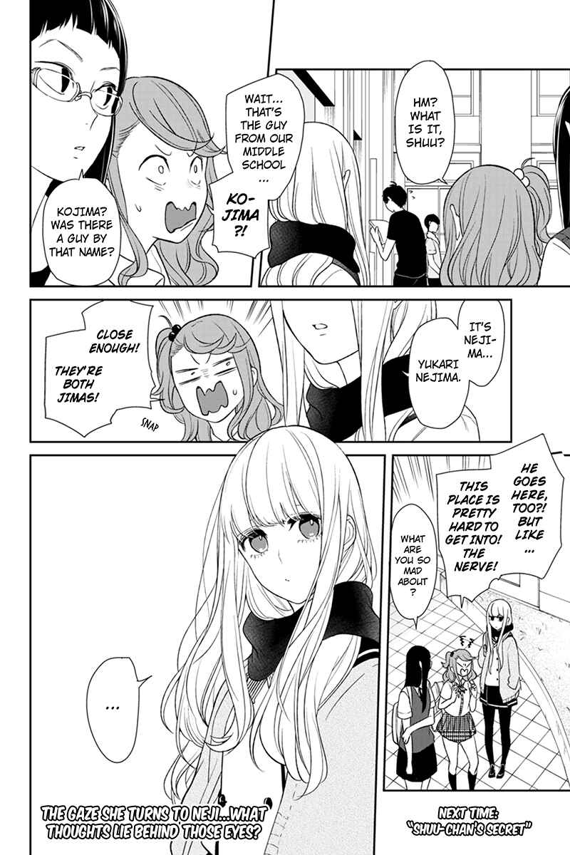Page 11 Chapter 77 Koi to Uso