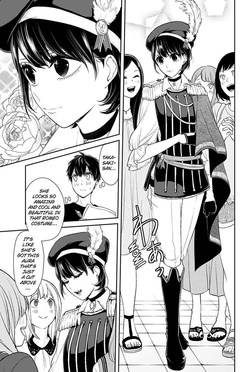 Page 4 Chapter 77 Koi to Uso