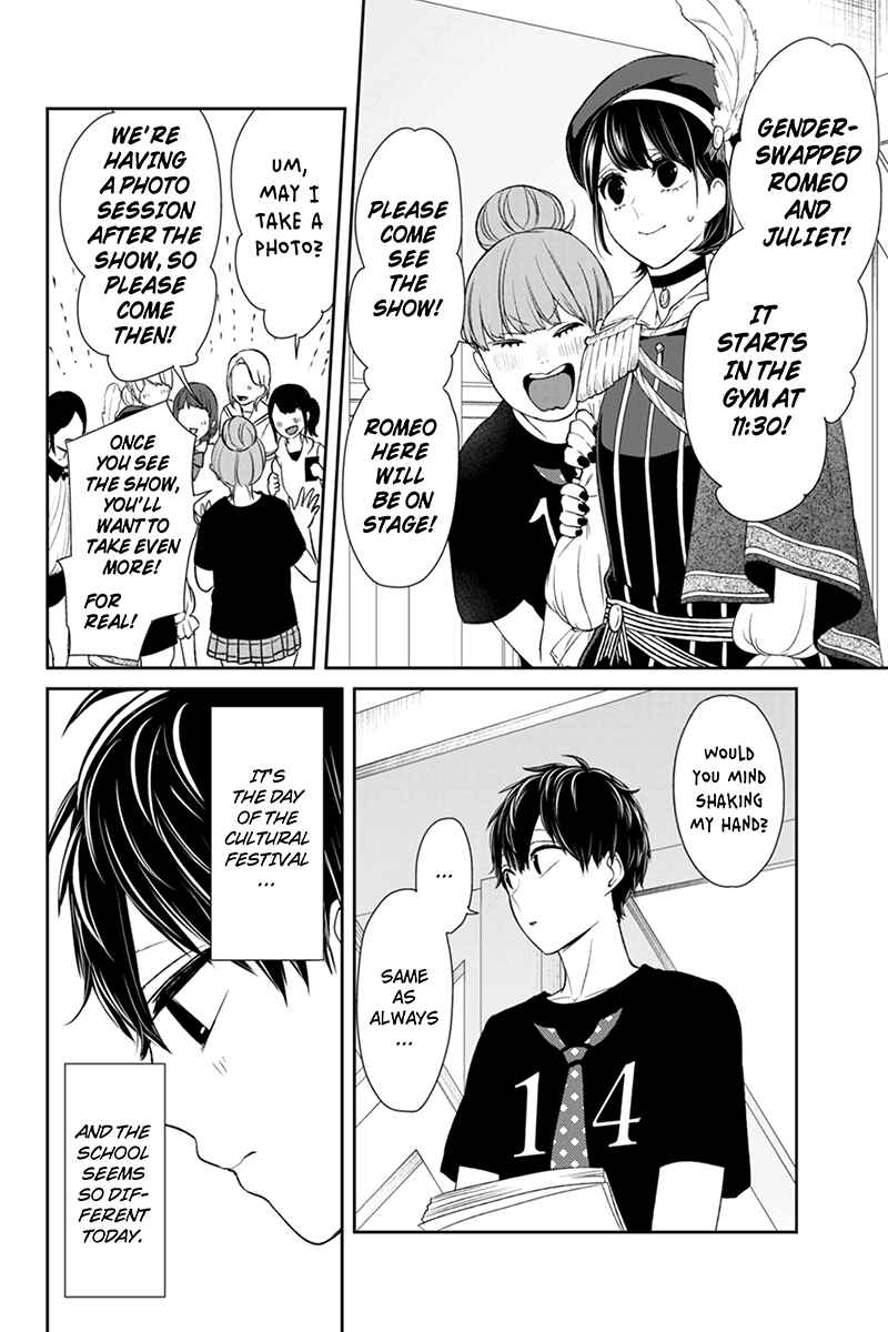 Page 5 Chapter 77 Koi to Uso