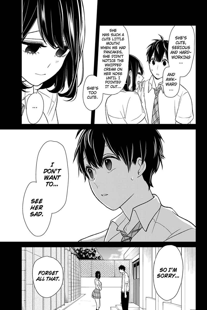 Page 8 Chapter 77 Koi to Uso