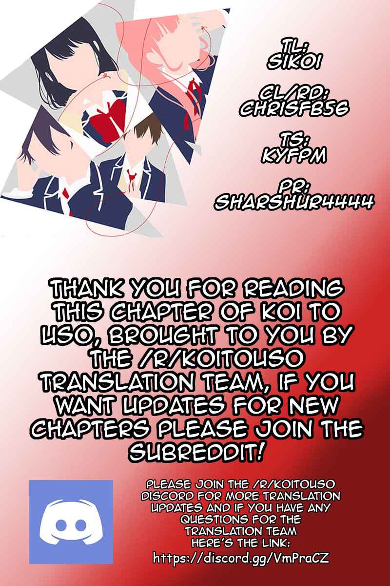 Page 1 Chapter 229 Koi to Uso