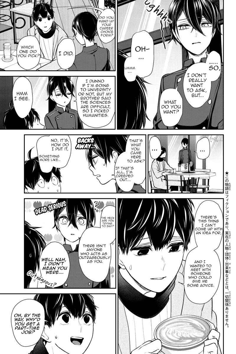 Page 2 Chapter 229 Koi to Uso