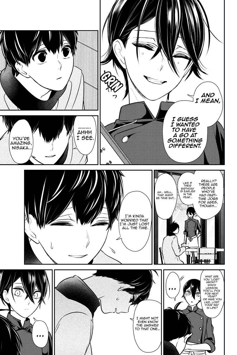 Page 4 Chapter 229 Koi to Uso