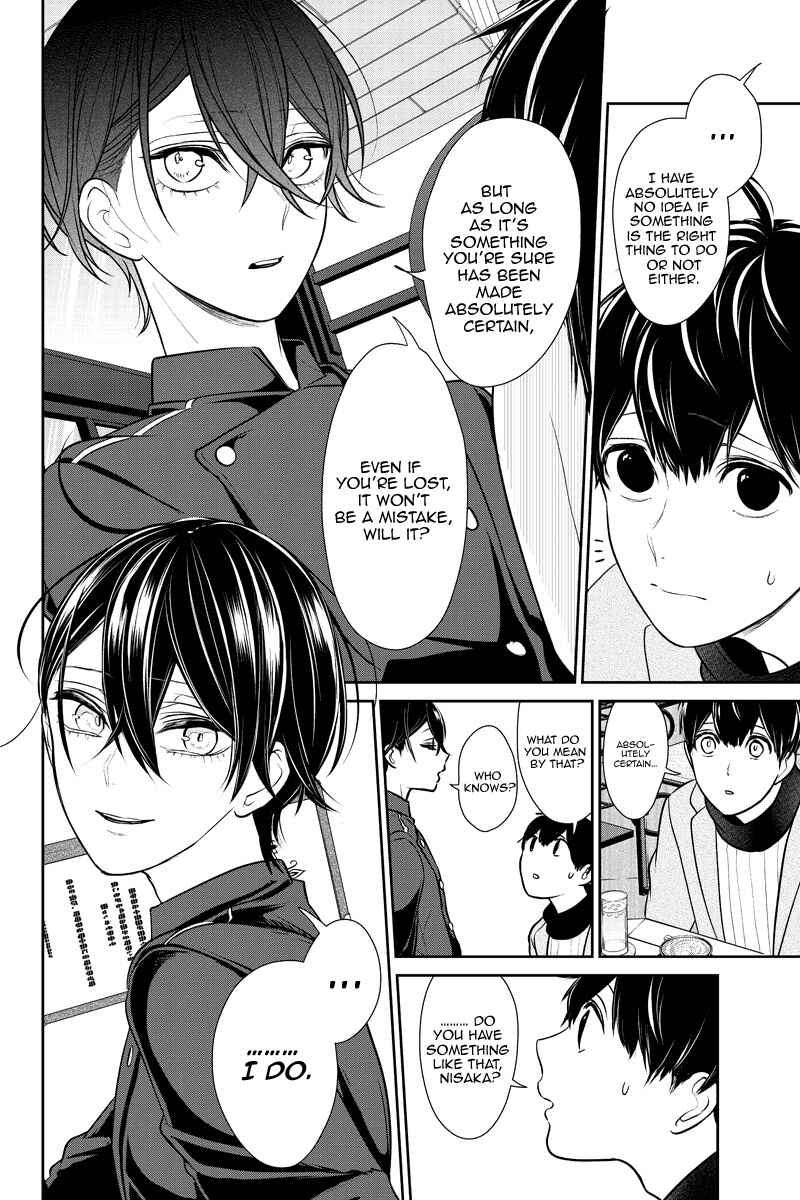 Page 5 Chapter 229 Koi to Uso