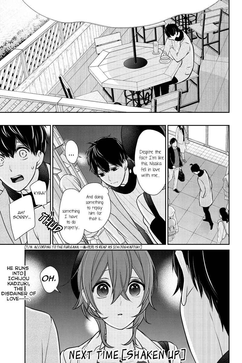 Page 8 Chapter 229 Koi to Uso