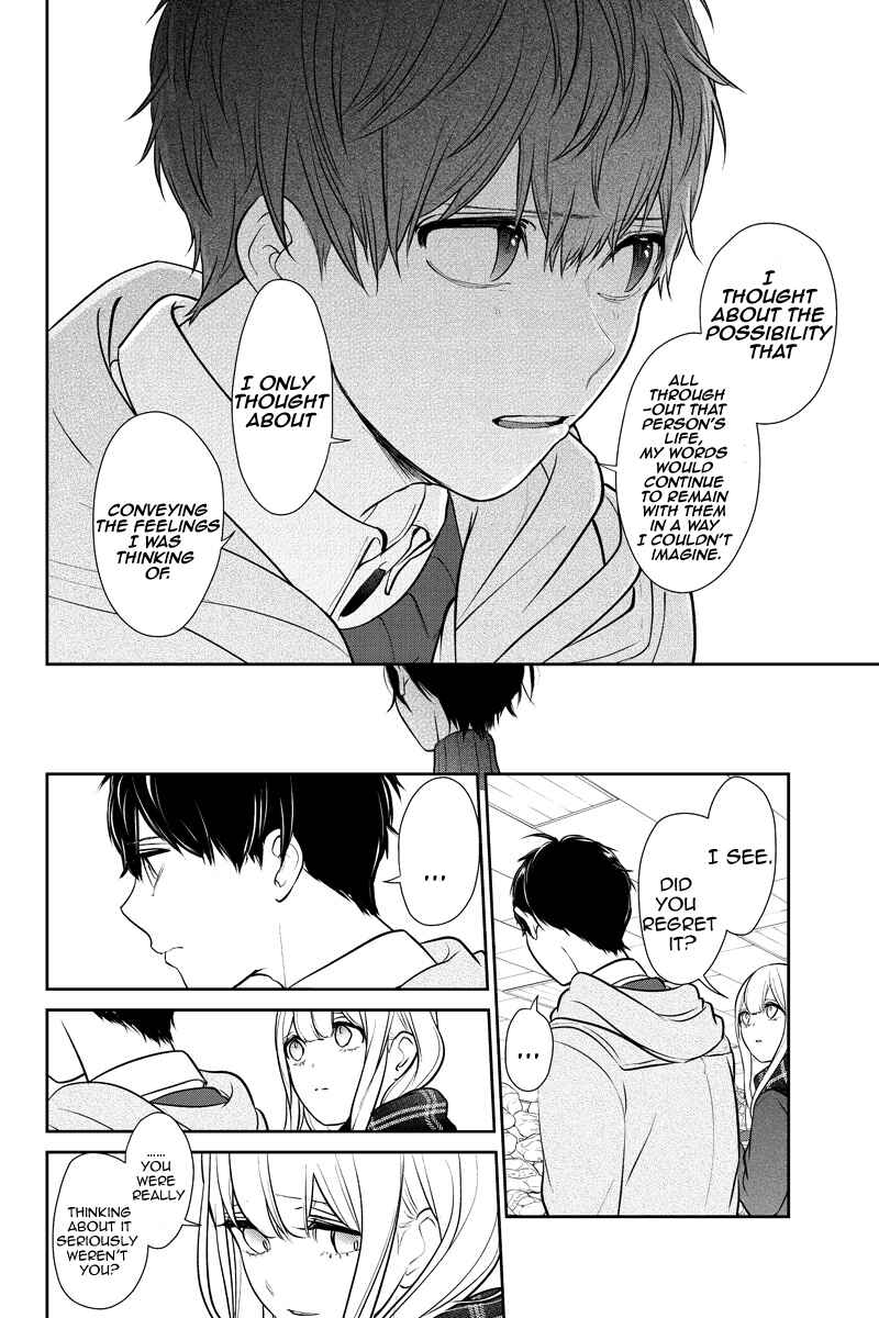 Page 6 Chapter 222 Koi to Uso