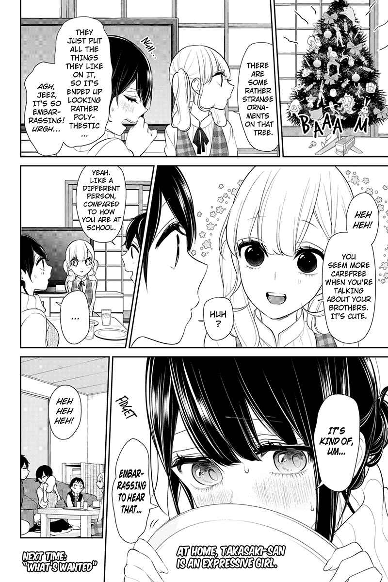 Page 7 Chapter 167 Koi to Uso