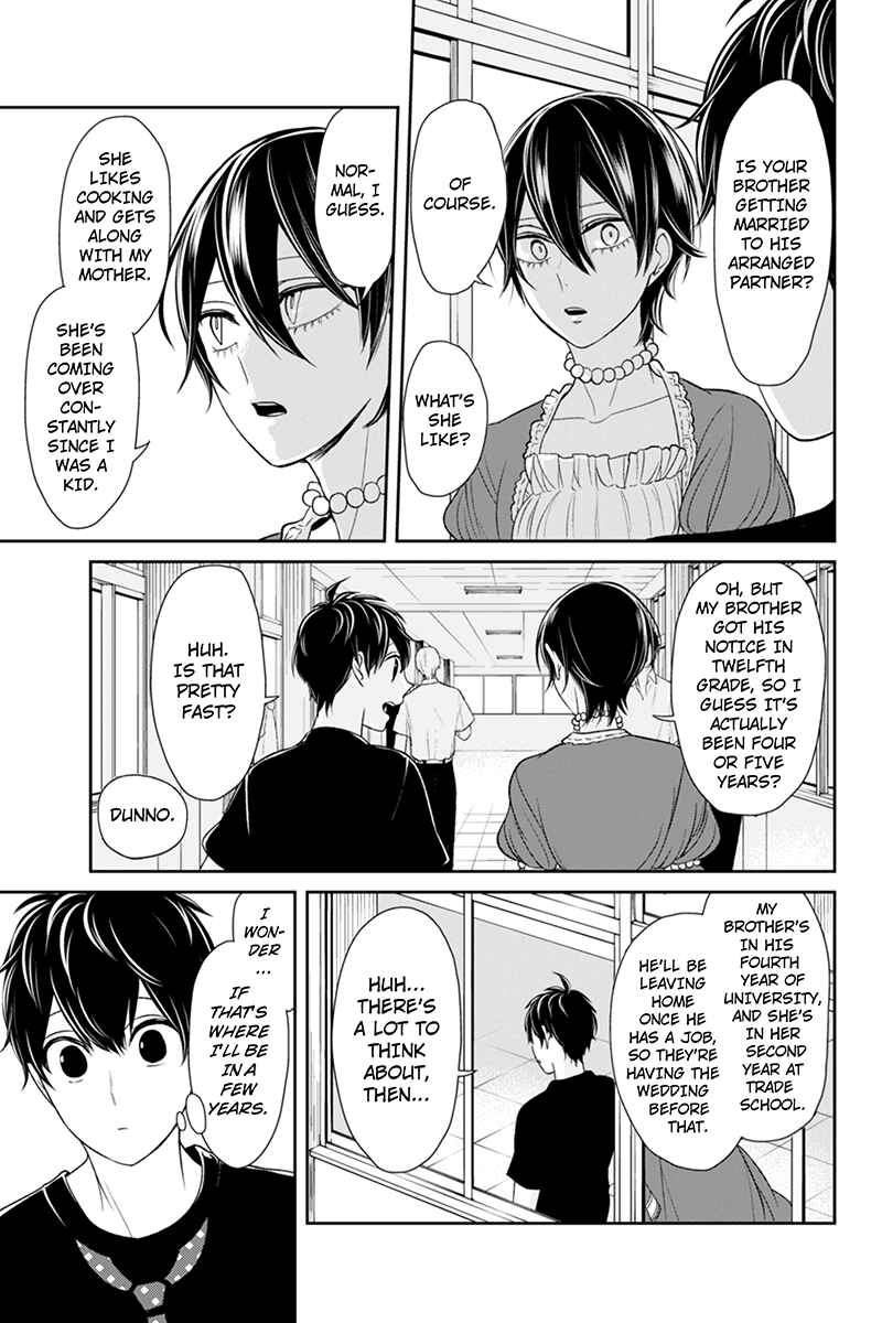 Page 10 Chapter 88 Koi to Uso
