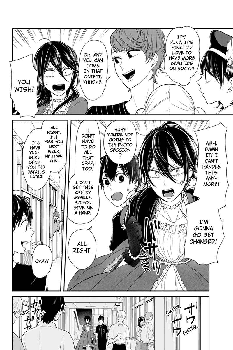 Page 9 Chapter 88 Koi to Uso