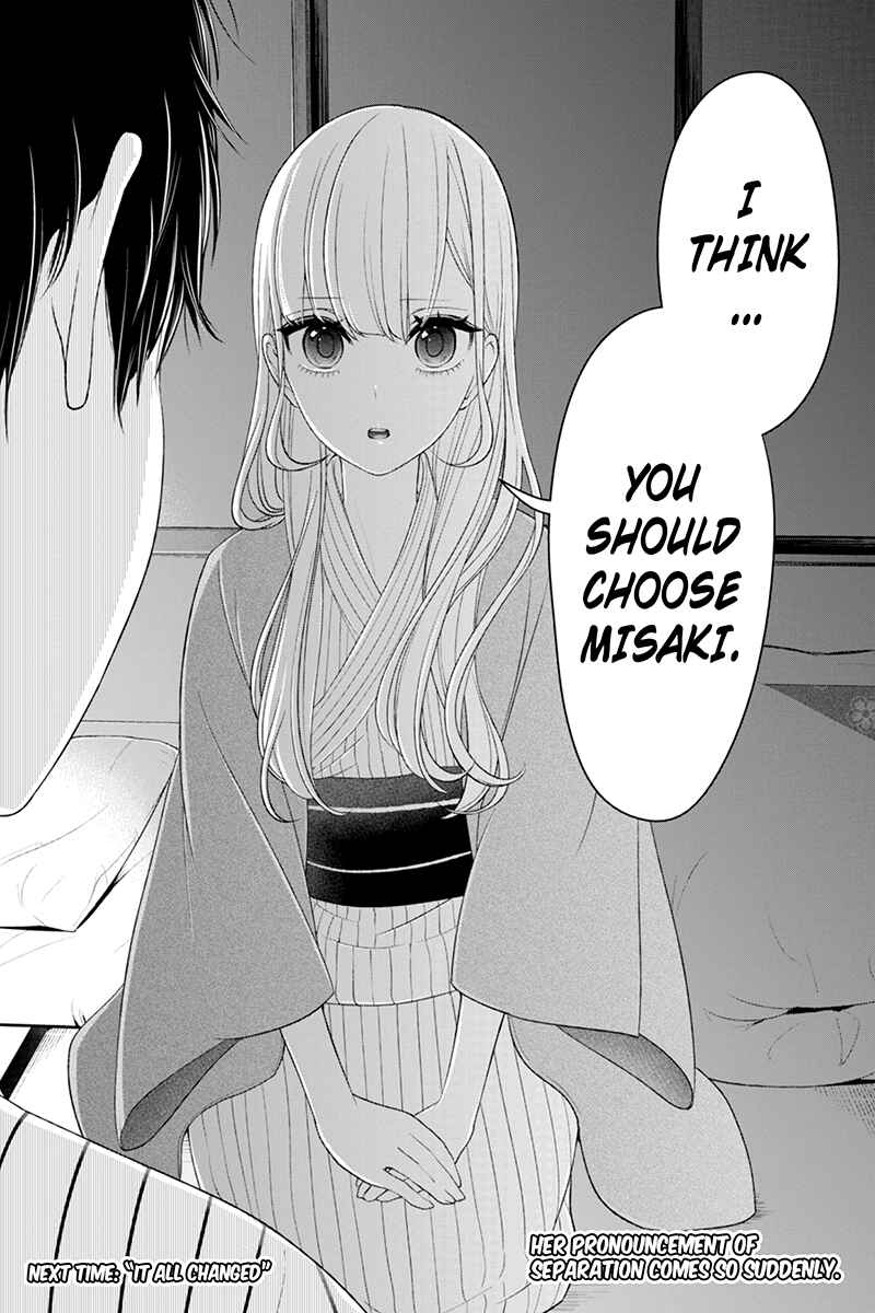 Page 6 Chapter 114 Koi to Uso