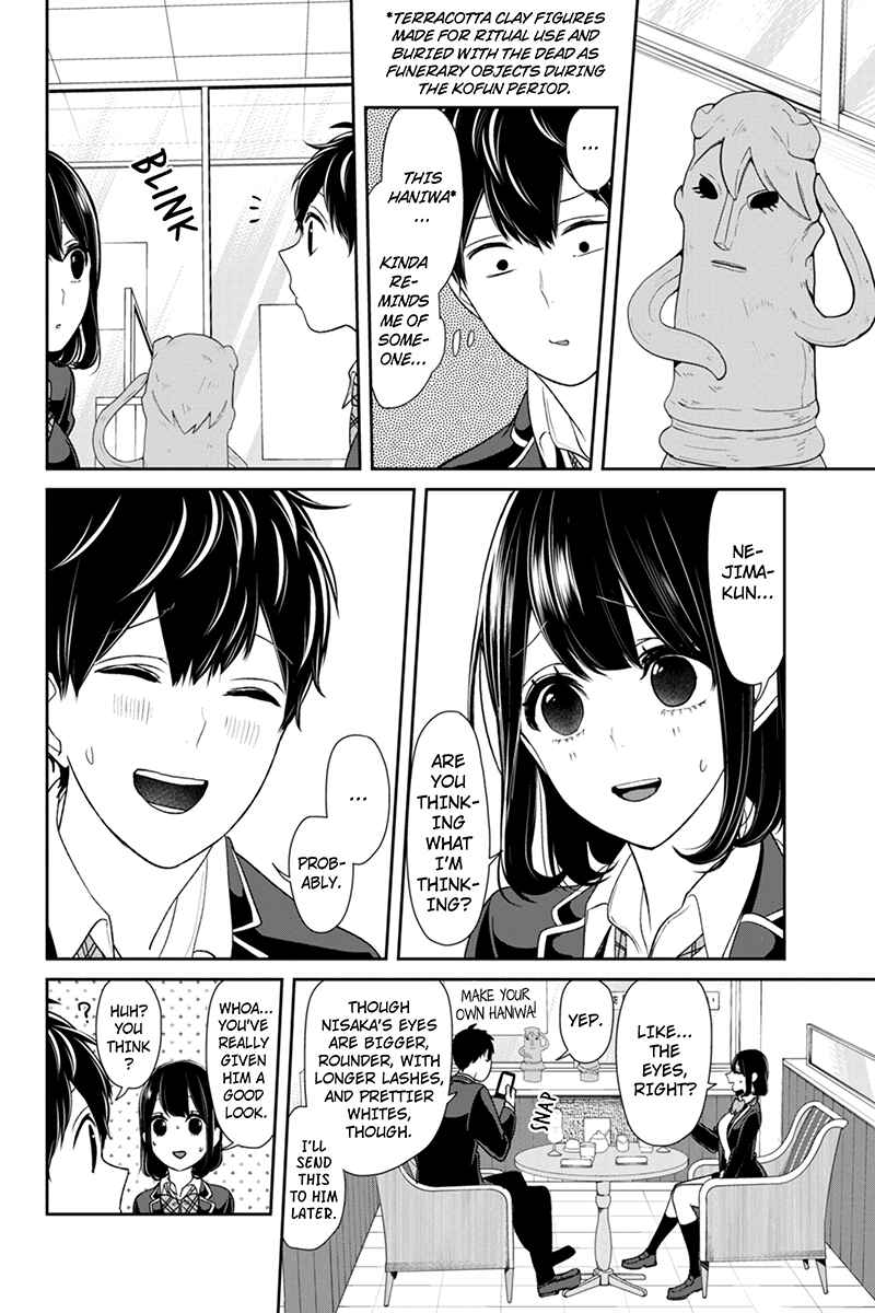 Page 4 Chapter 142 Koi to Uso