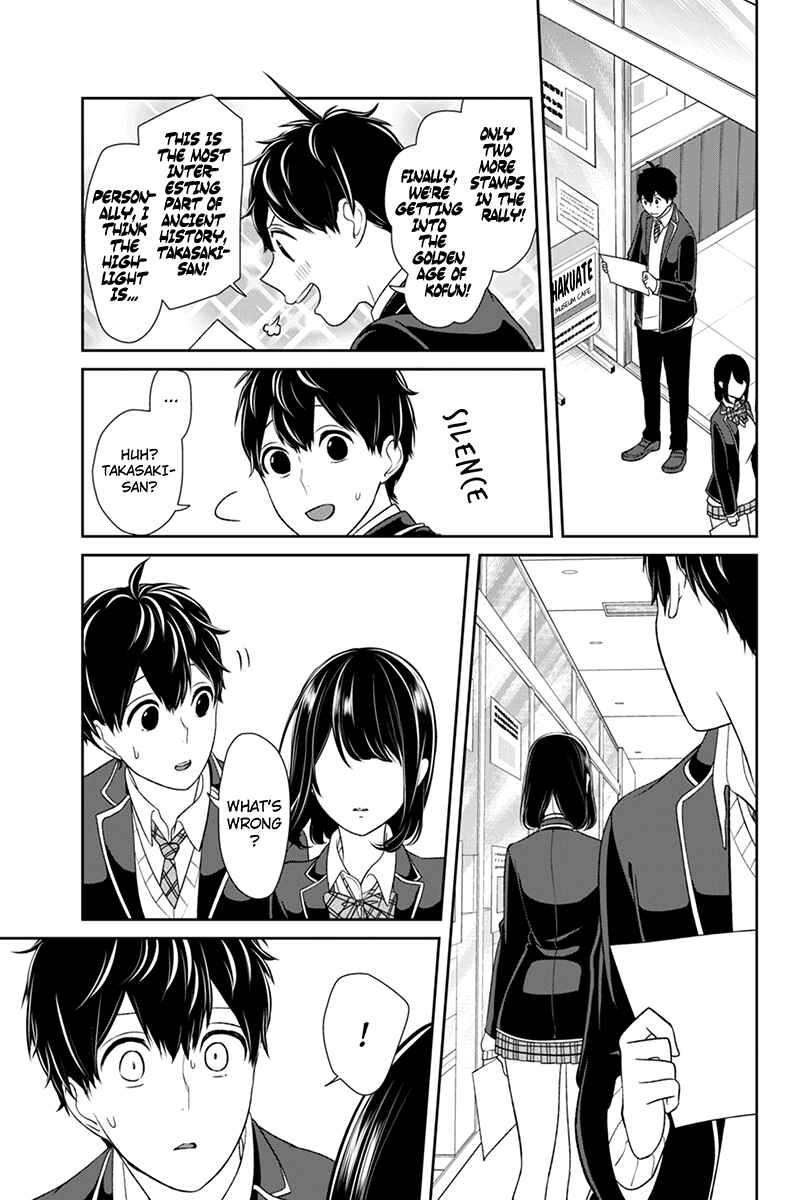 Page 5 Chapter 142 Koi to Uso