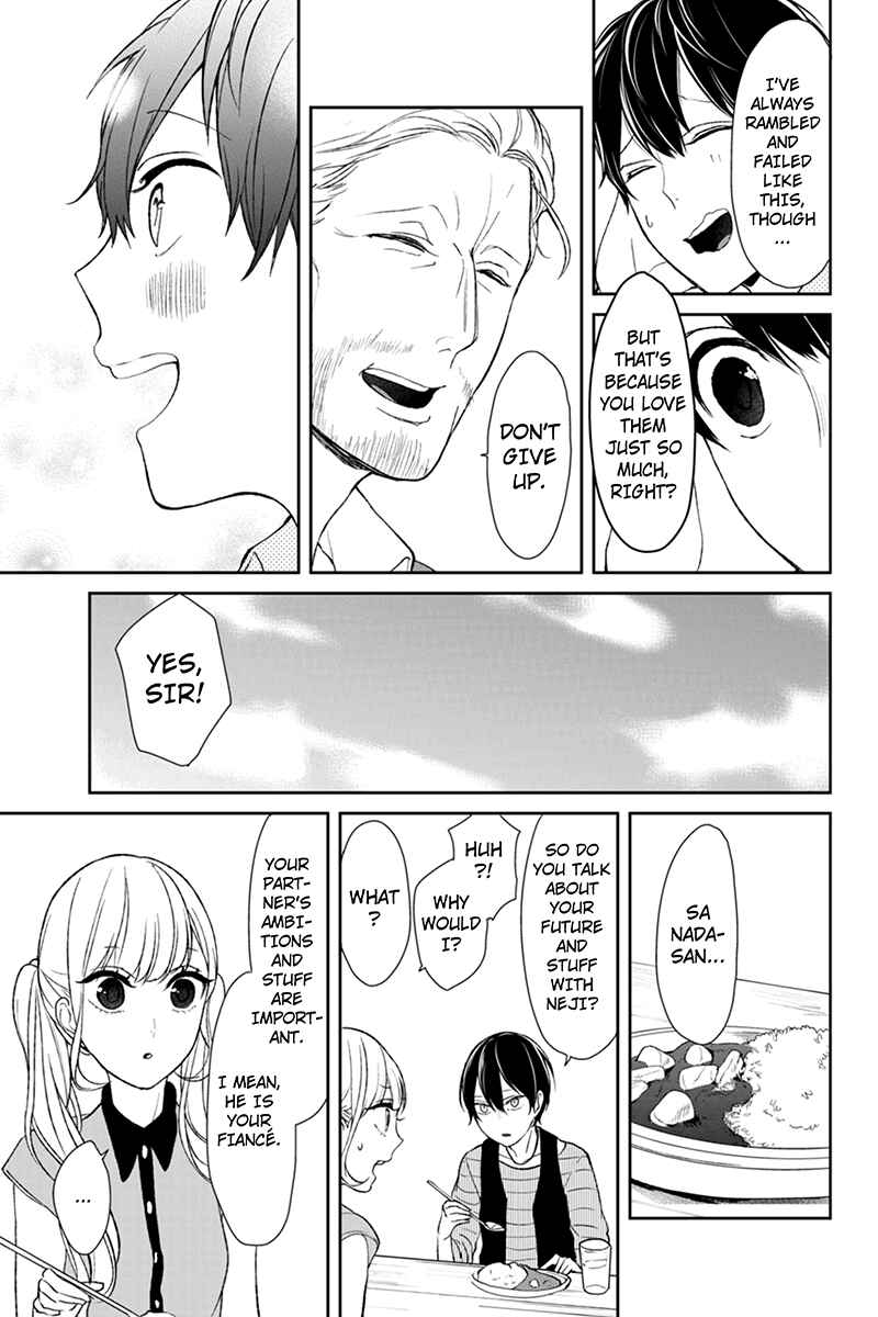 Page 5 Chapter 32 Koi to Uso