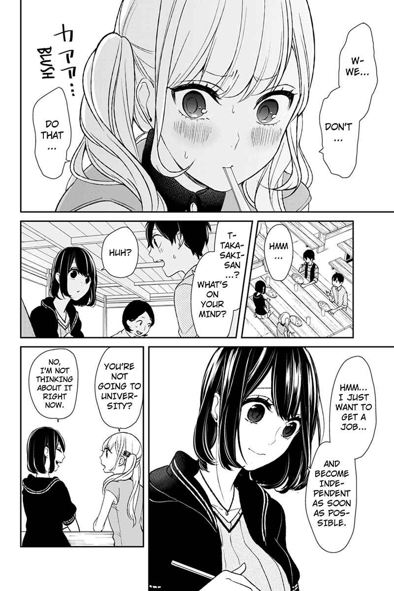 Page 6 Chapter 32 Koi to Uso