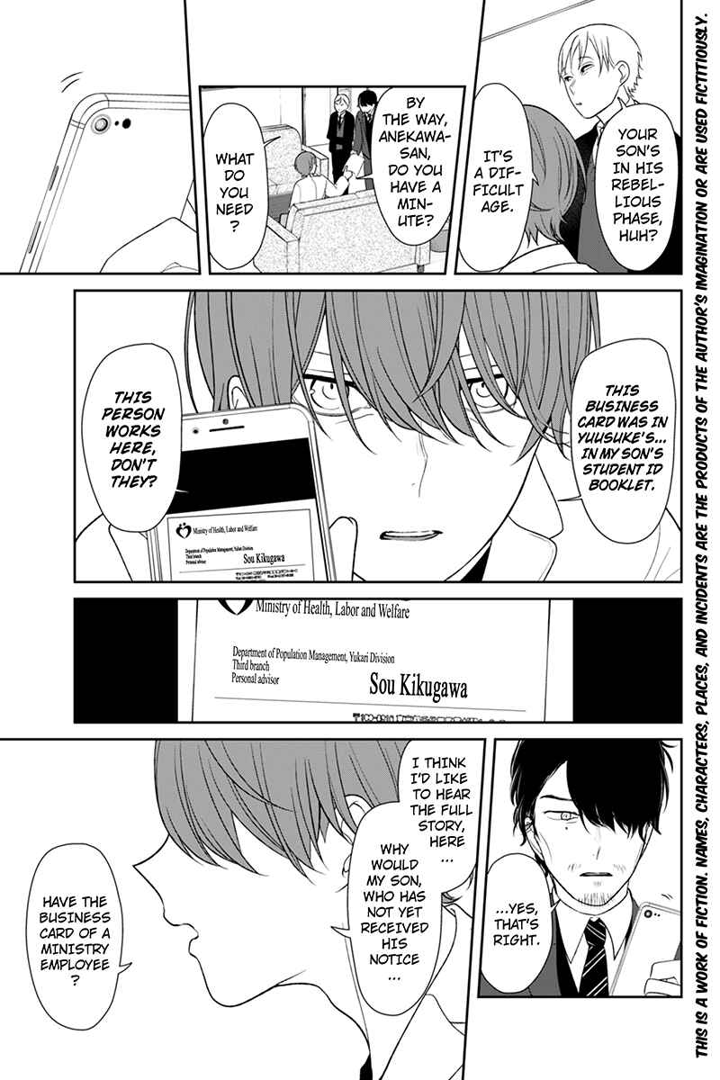 Page 2 Chapter 133 Koi to Uso