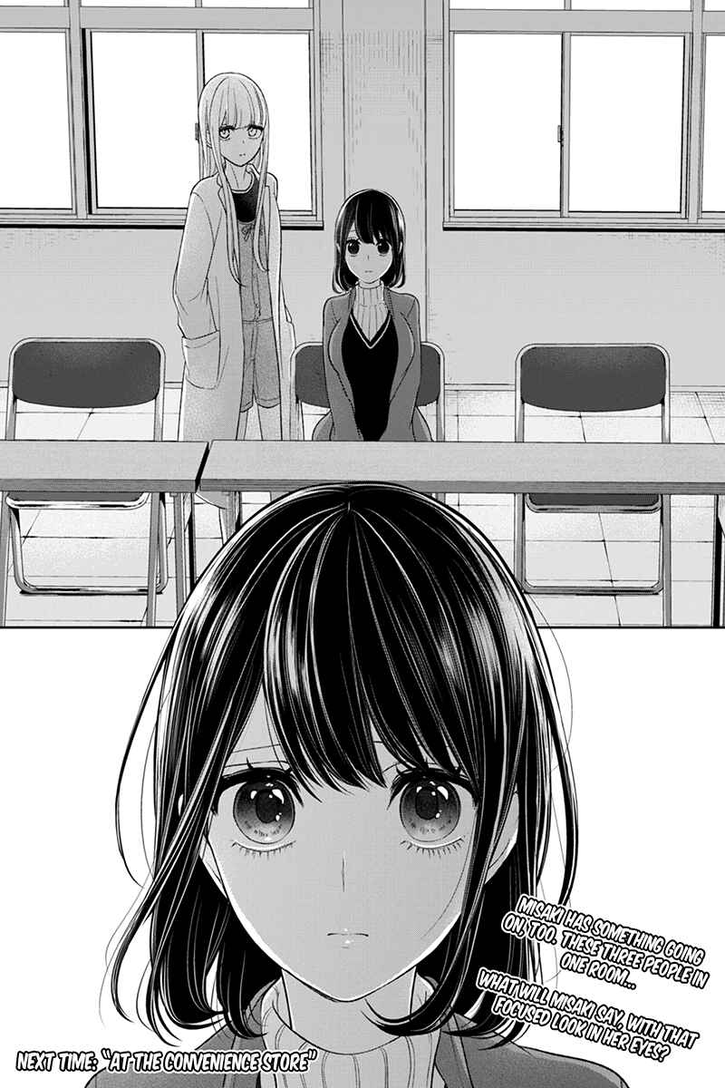 Page 5 Chapter 133 Koi to Uso