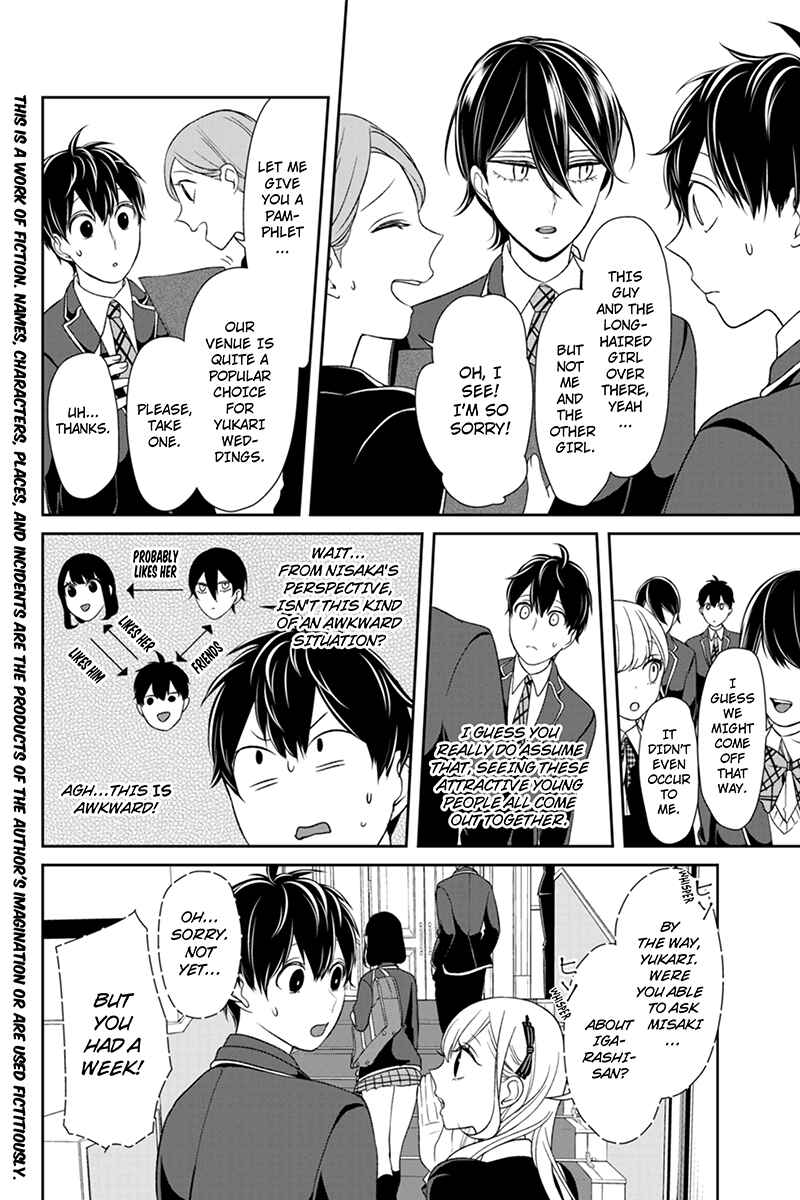 Page 2 Chapter 92 Koi to Uso