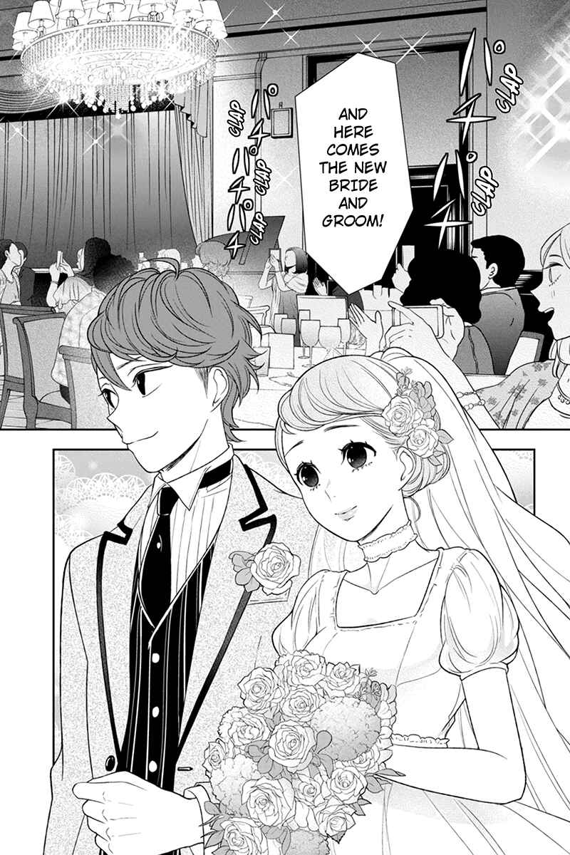 Page 4 Chapter 92 Koi to Uso