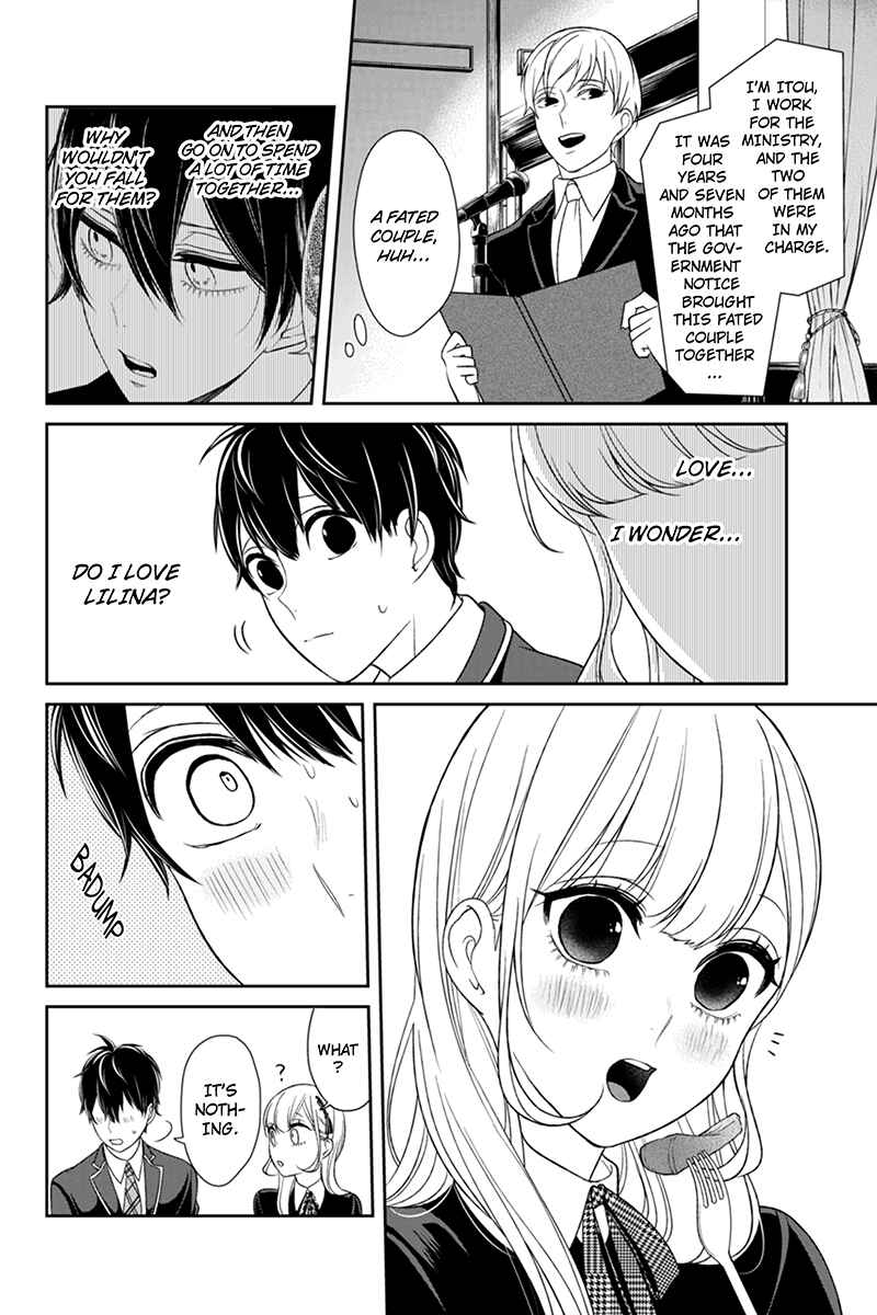 Page 8 Chapter 92 Koi to Uso