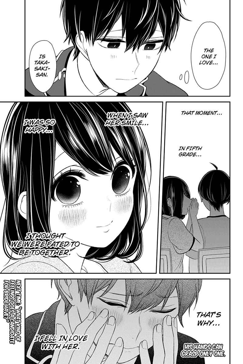 Page 9 Chapter 92 Koi to Uso