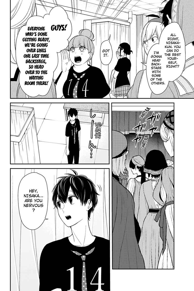 Page 5 Chapter 81 Koi to Uso