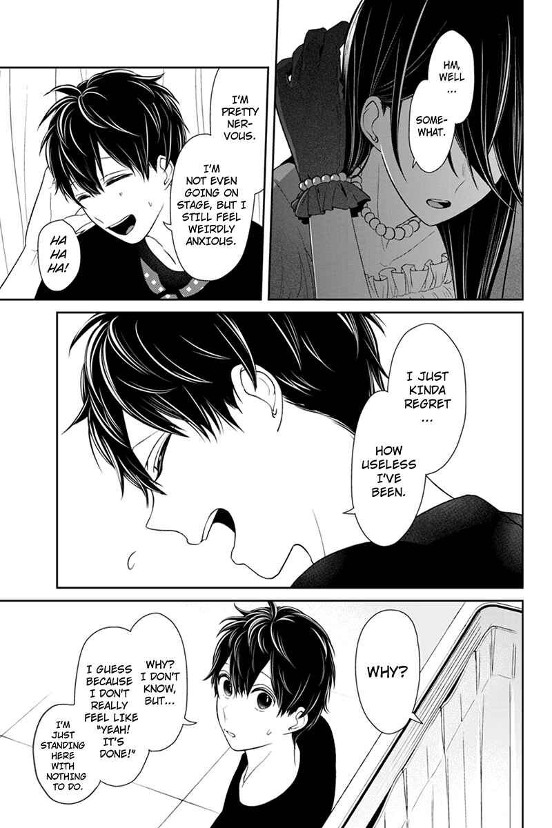Page 6 Chapter 81 Koi to Uso