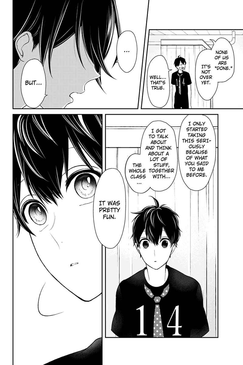 Page 7 Chapter 81 Koi to Uso