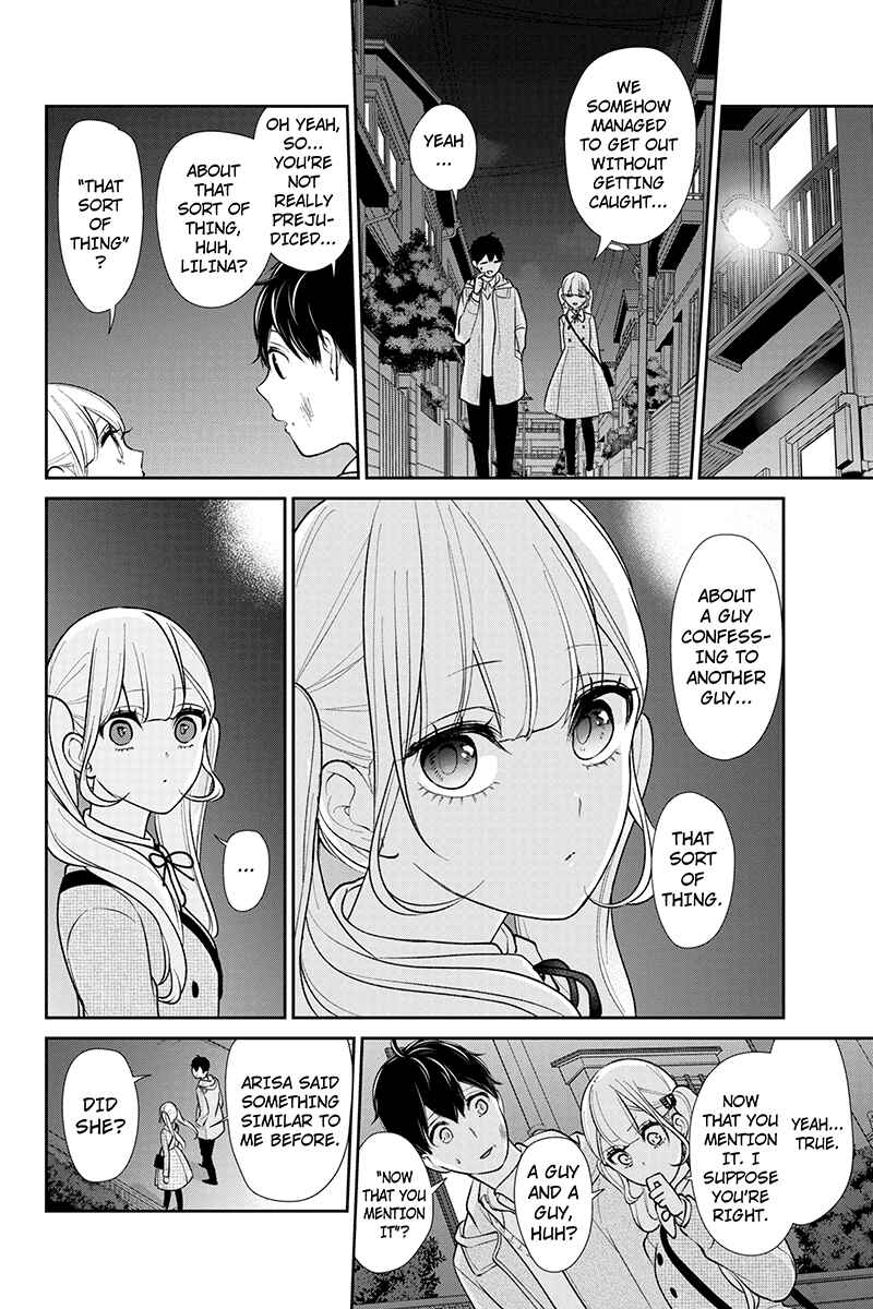Page 5 Chapter 200 Koi to Uso