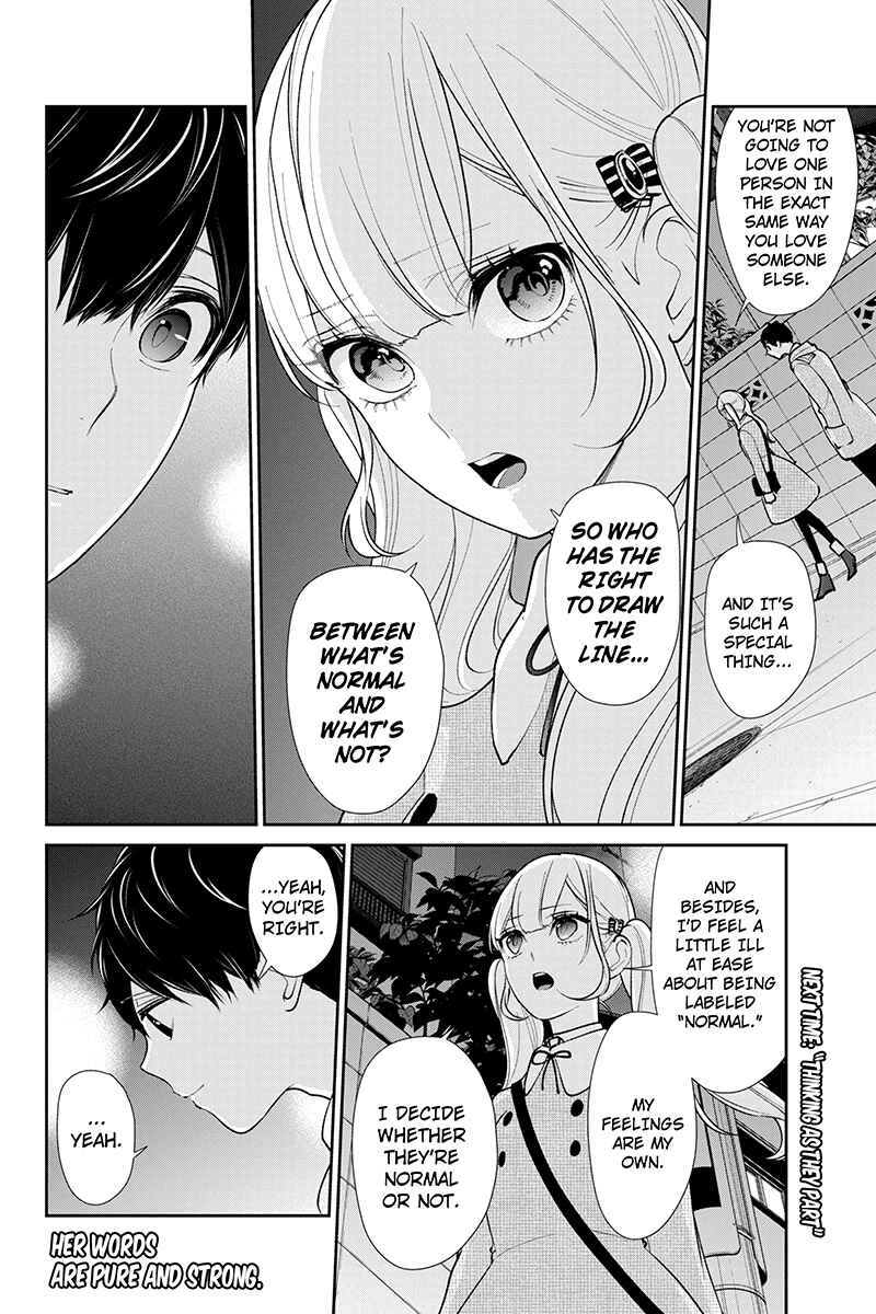 Page 7 Chapter 200 Koi to Uso