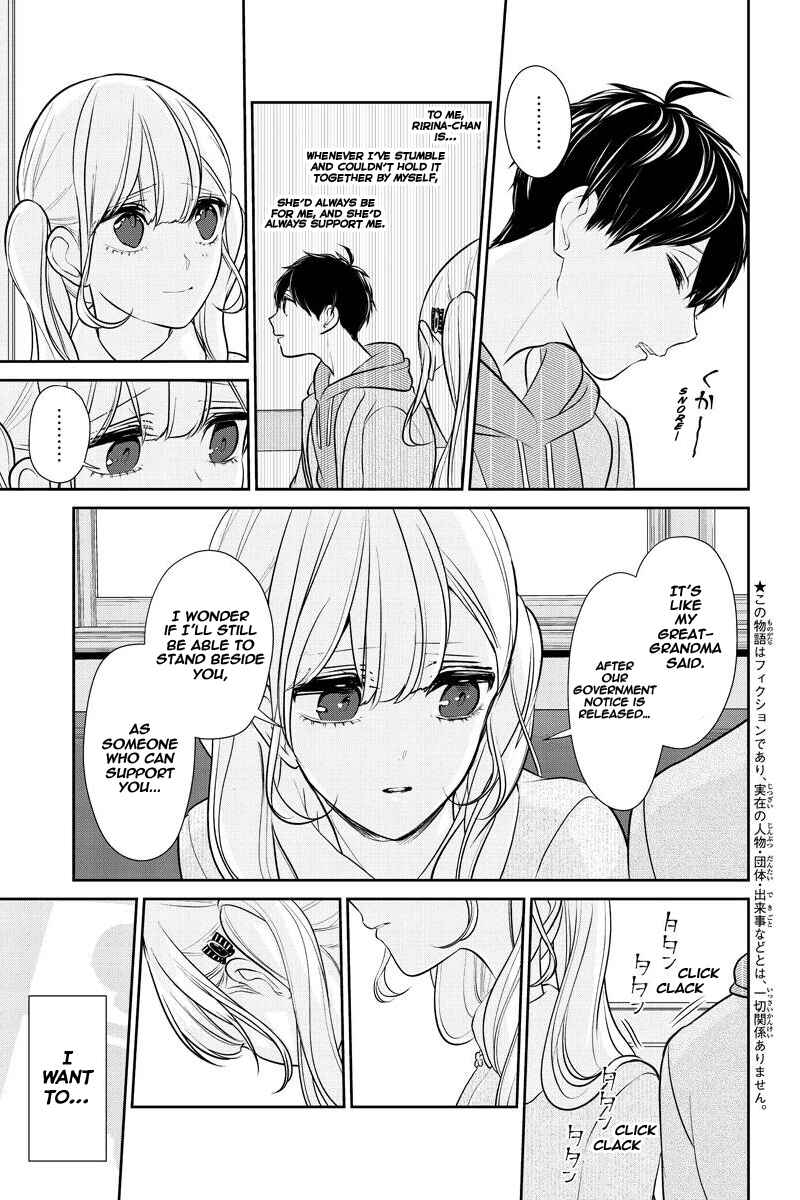 Page 2 Chapter 234 Koi to Uso