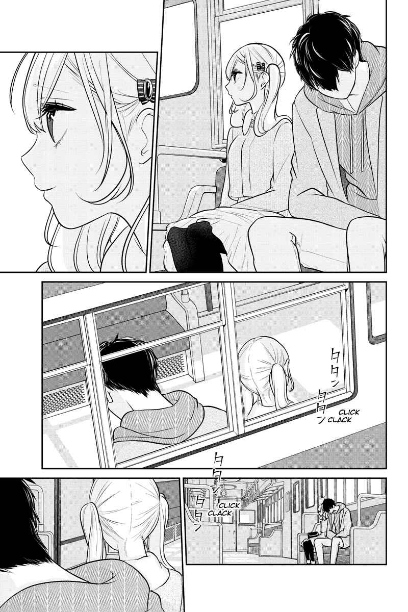 Page 7 Chapter 234 Koi to Uso