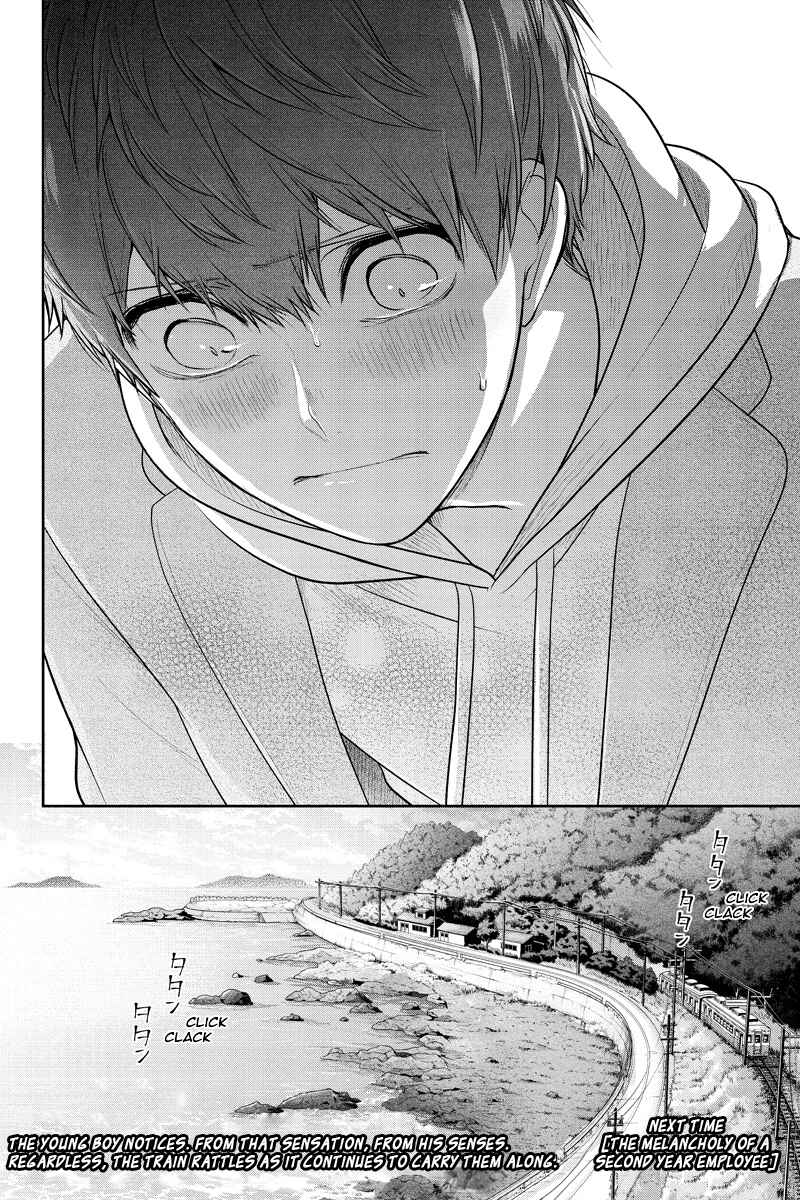 Page 8 Chapter 234 Koi to Uso