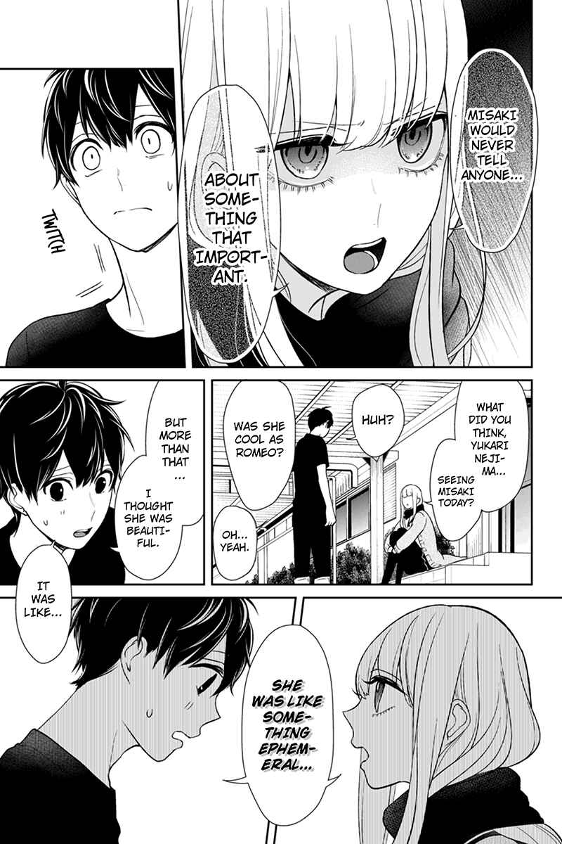Page 6 Chapter 84 Koi to Uso