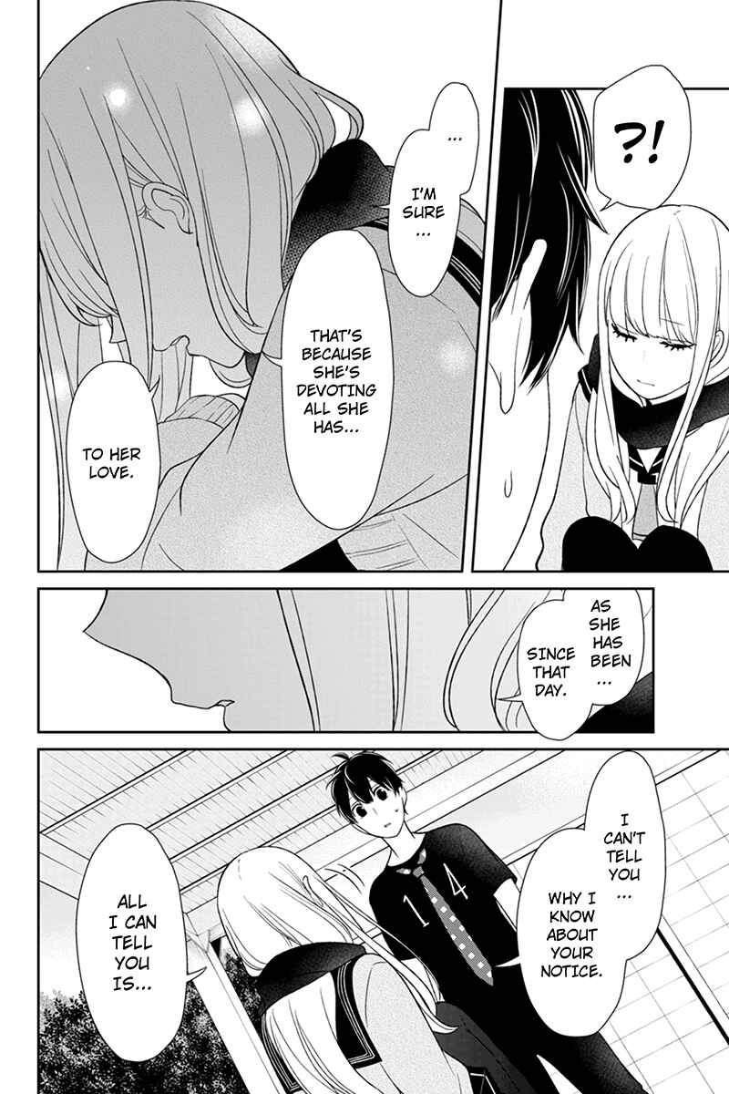 Page 7 Chapter 84 Koi to Uso