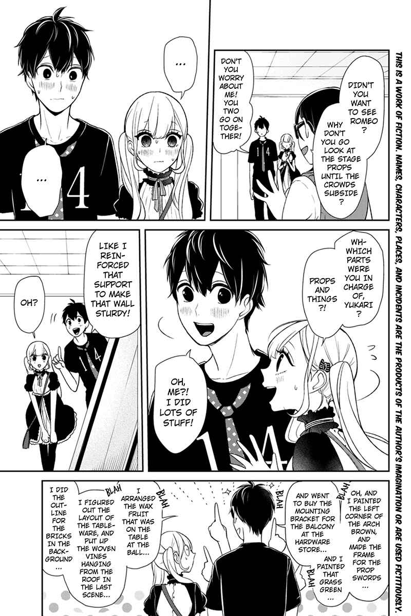 Page 2 Chapter 87 Koi to Uso
