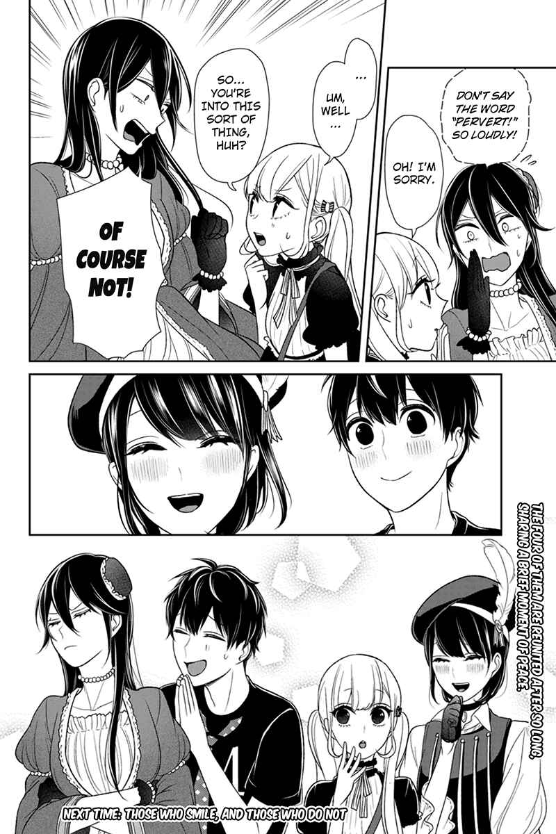 Page 7 Chapter 87 Koi to Uso