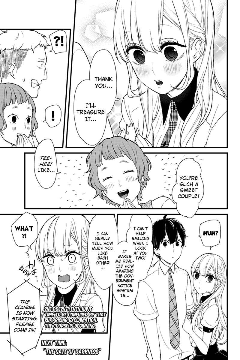 Page 6 Chapter 46 Koi to Uso