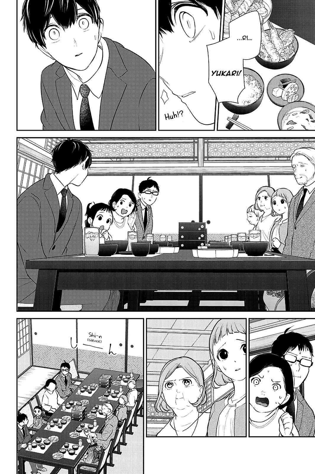 Page 3 Chapter 274 Koi to Uso