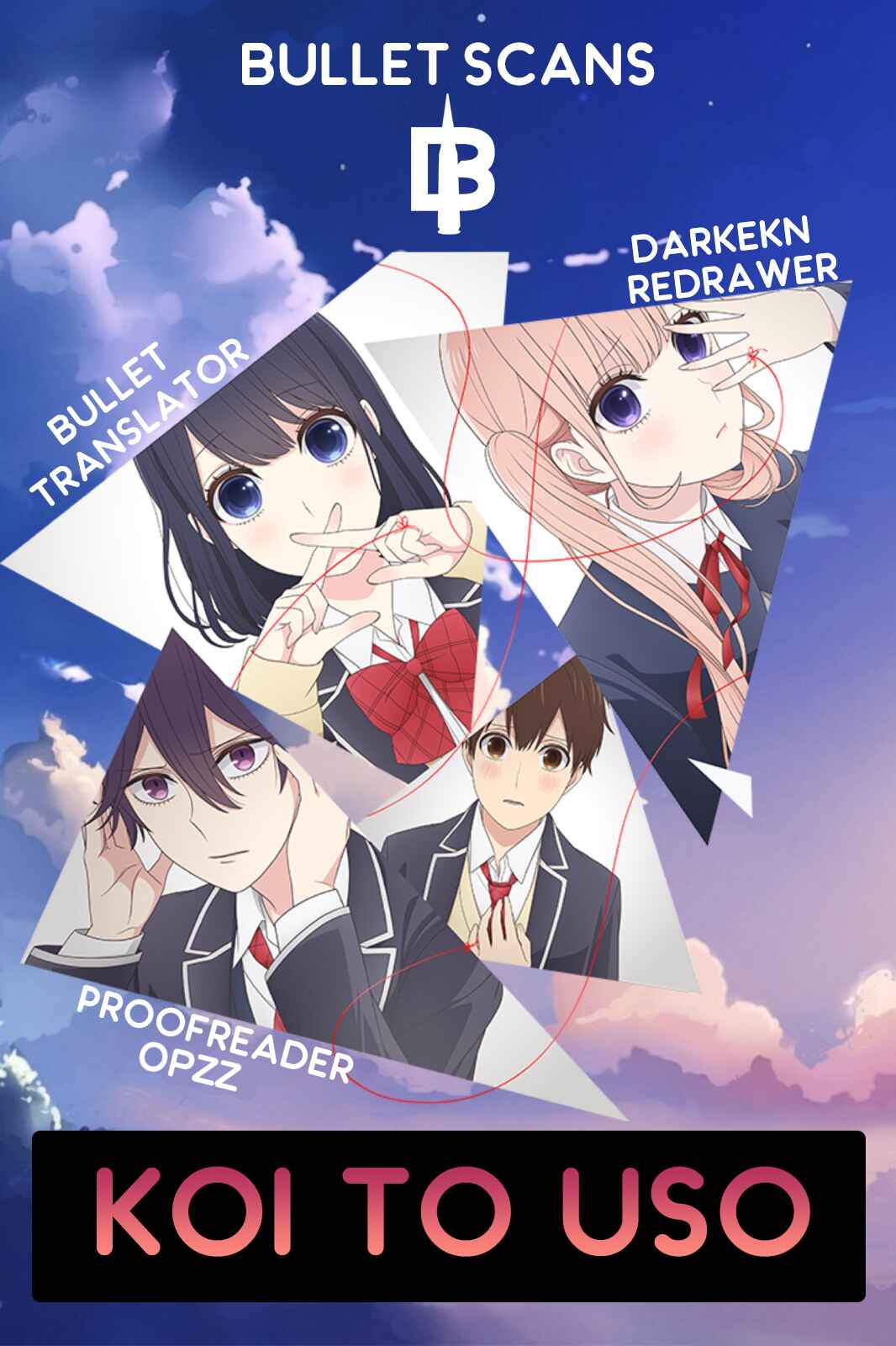 Page 1 Chapter 265 Koi to Uso