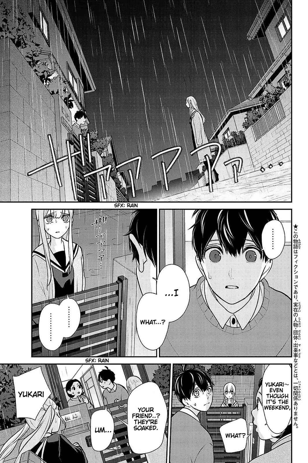 Page 2 Chapter 265 Koi to Uso