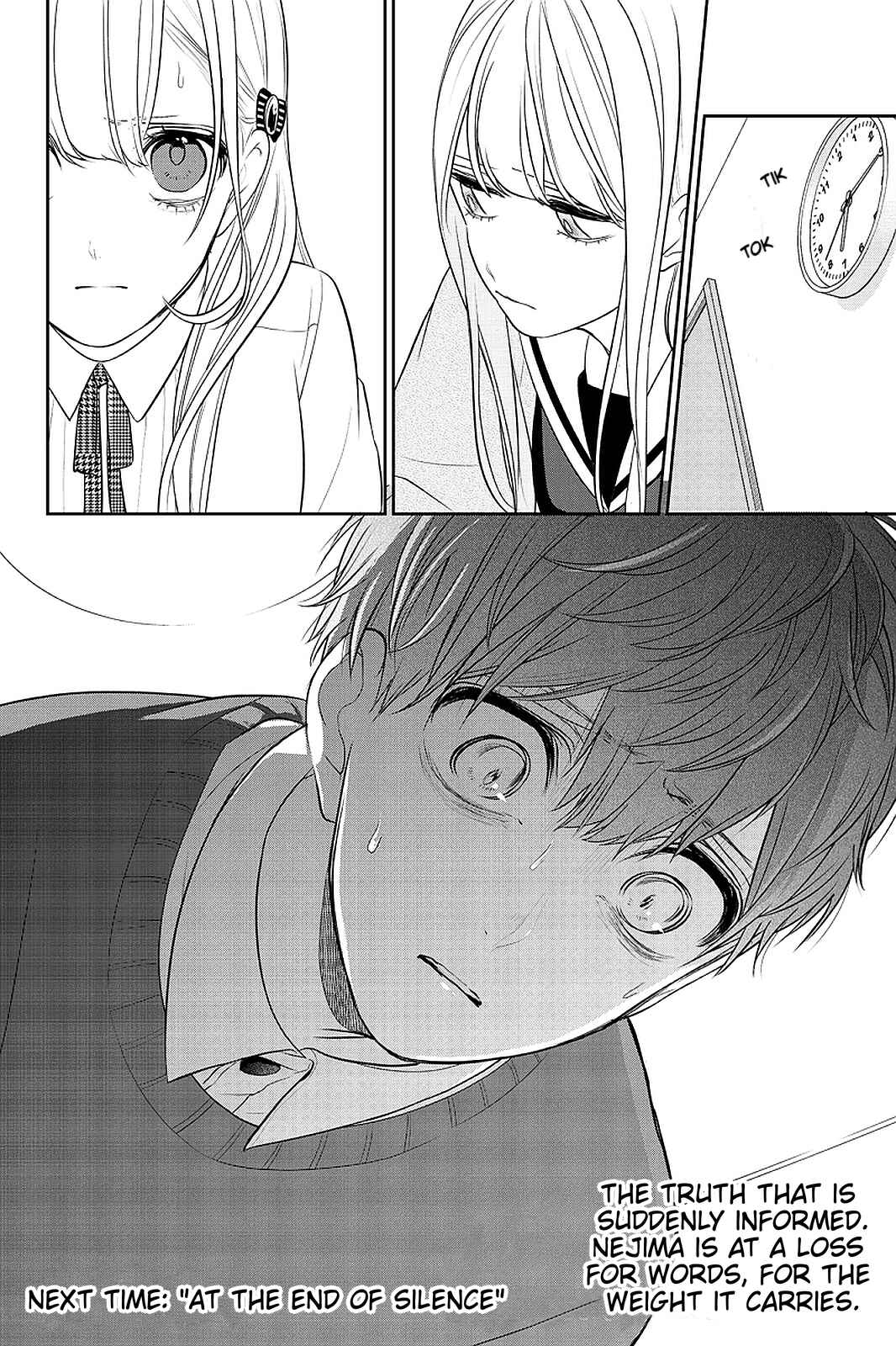 Page 7 Chapter 265 Koi to Uso
